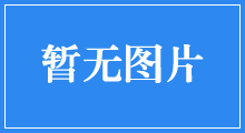 《商品儲運(yùn)與養(yǎng)護(hù)》雜志更名為《物流工程與管理
